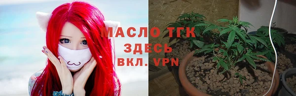 мефедрон VHQ Володарск