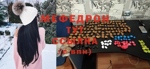 мефедрон VHQ Володарск